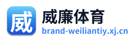 威廉体育 Logo